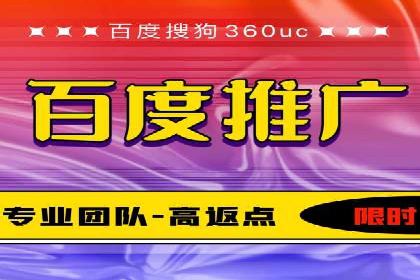 竞价推广代运营助力企业品牌口碑传播